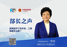 二孩生了咋辦？看病時(shí)間長(zhǎng)怎么解決？