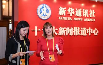 我眼中的十九大&mdash;&mdash;新華社外籍記者上會記