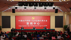 踐行綠色發(fā)展理念，建設(shè)美麗中國(guó)