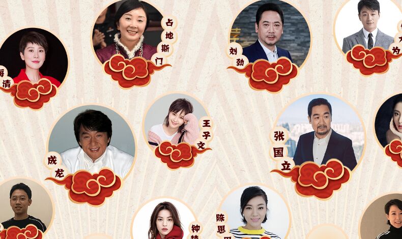 &ldquo;愛(ài)豆&rdquo;給你拜年了，邀你來(lái)答題