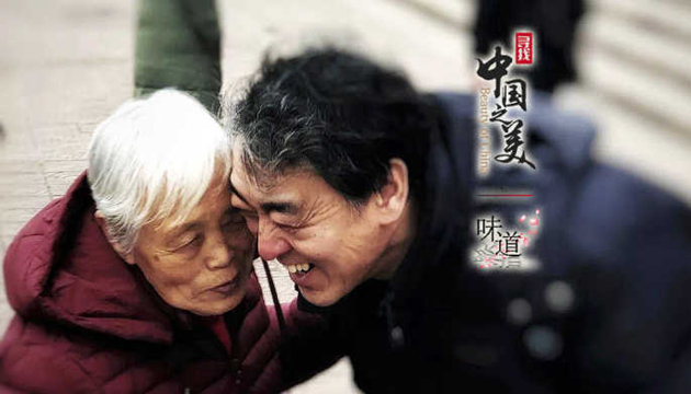 我的心思，乘風(fēng)高舉，終離不了你無(wú)窮的慈愛(ài)。