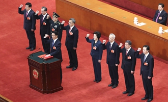 國務院副總理、國務委員、秘書長進行憲法宣誓