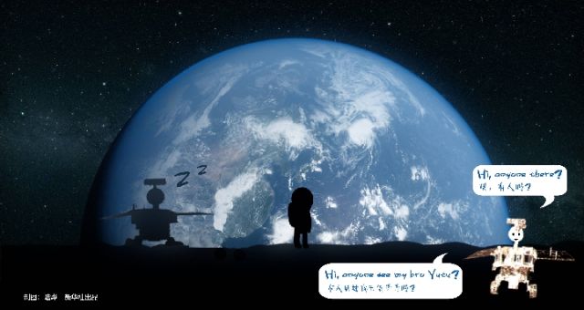 前進(jìn)吧！&ldquo;玉兔二號(hào)&rdquo;！   它與&ldquo;玉兔&rdquo;有何不同？