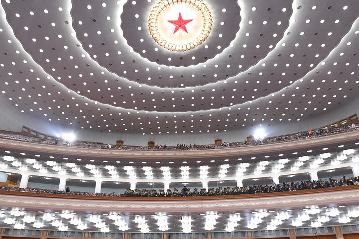 新華社評論員：堅(jiān)定中國信心，凝聚奮斗力量