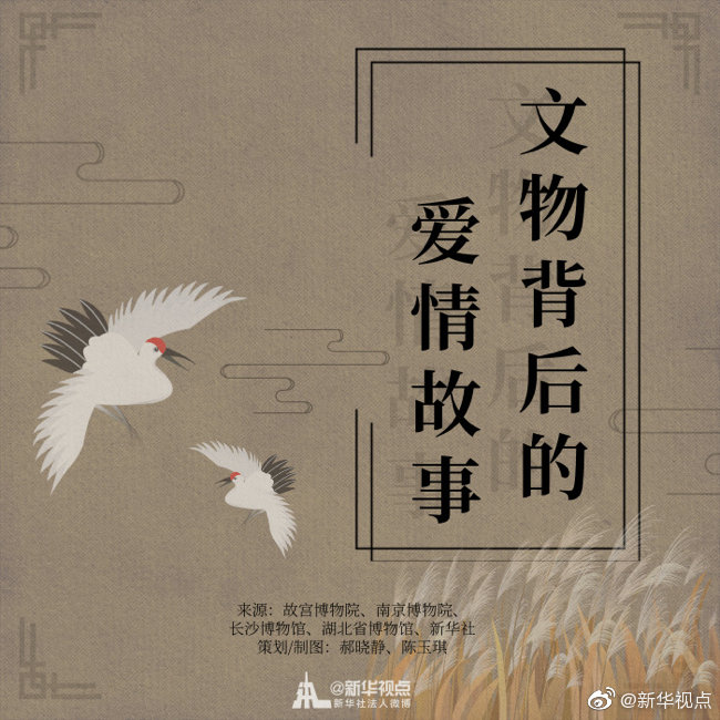 古人是怎么表達(dá)內(nèi)心深情的？