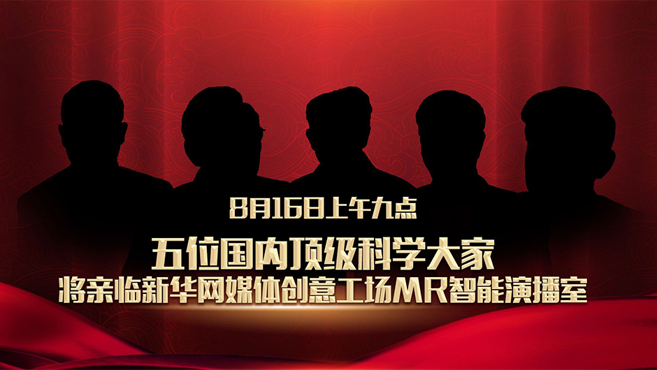 國家的需要，就是他們的選擇！