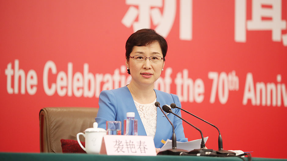 國(guó)新辦新聞局副局長(zhǎng)、新聞發(fā)言人襲艷春