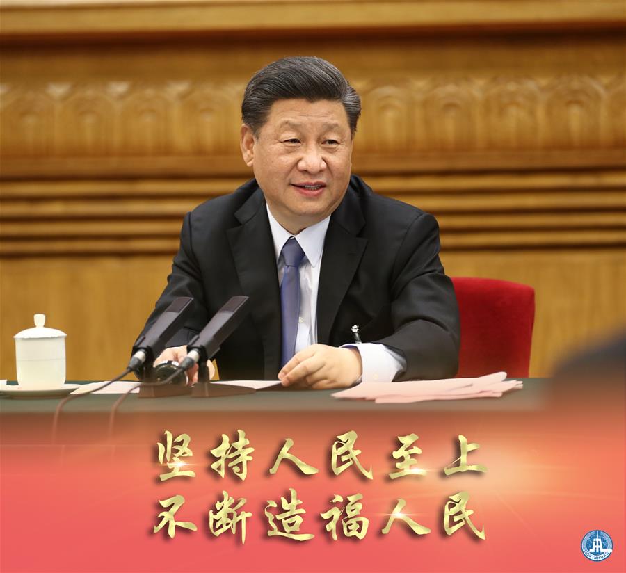 新華社評(píng)論員：牢牢植根人民，不斷造福人民