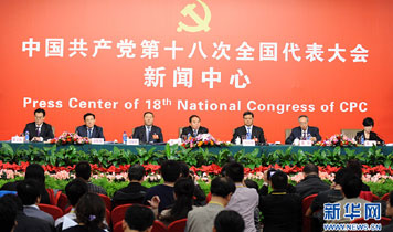 十八大集體采訪：實施創(chuàng)新驅(qū)動戰(zhàn)略，加快轉(zhuǎn)型發(fā)展步伐