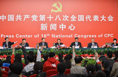 十八大新聞中心舉辦&ldquo;實(shí)施創(chuàng)新驅(qū)動(dòng)戰(zhàn)略 加快轉(zhuǎn)型發(fā)展步伐&rdquo;集體采訪活動(dòng)