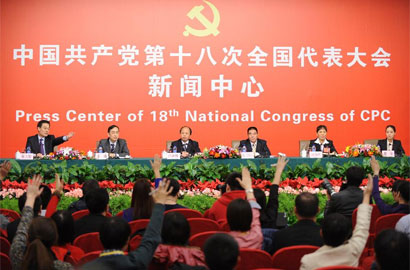 十八大新聞中心舉辦&ldquo;黨組織建設(shè)與新形勢(shì)新任務(wù)&rdquo;集體采訪活動(dòng)