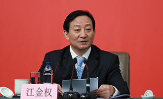 中央紀(jì)委駐國(guó)資委紀(jì)檢組組長(zhǎng)、國(guó)資委黨委委員江金權(quán)