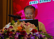 國際休閑產(chǎn)業(yè)協(xié)會主席、國家旅游局黨組成員、紀(jì)檢組原組長王軍