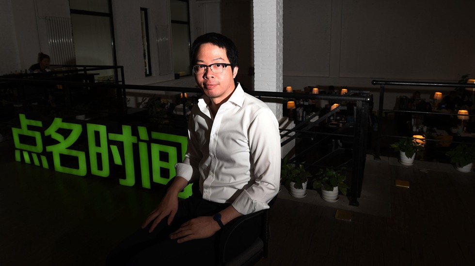 《滾蛋吧！腫瘤君》漫畫出版背后的男人