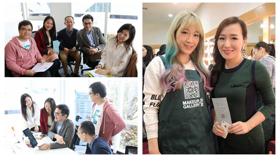 讓夢想&ldquo;更美&rdquo;：三個港青內地打造互聯(lián)網(wǎng)美妝平臺