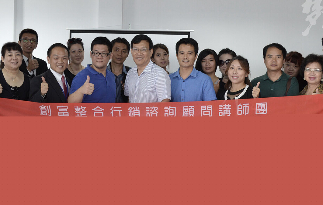 臺商&ldquo;創(chuàng)二代&rdquo;心中的&ldquo;兩岸搭橋夢&rdquo;