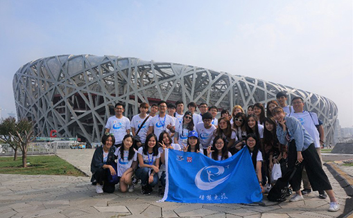 &ldquo;臺灣青年大陸互聯(lián)網(wǎng)+夢想之旅&rdquo;走進(jìn)鳥巢及水立方