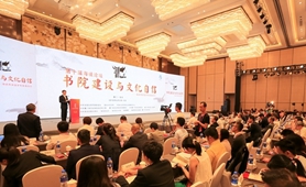 兩岸國(guó)學(xué)專(zhuān)家考察廈門(mén)社區(qū)書(shū)院建設(shè)