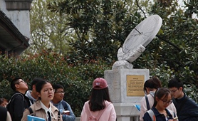 兩岸專(zhuān)家廈門(mén)研討防災(zāi)減災(zāi)交流合作