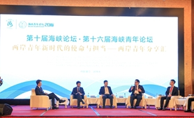 創(chuàng)業(yè)大陸：兩岸青年攜手，美好未來(lái)招手