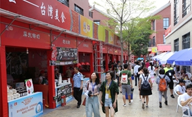 &ldquo;陸配&rdquo;嘉年華：愛，跨越一灣淺淺海峽