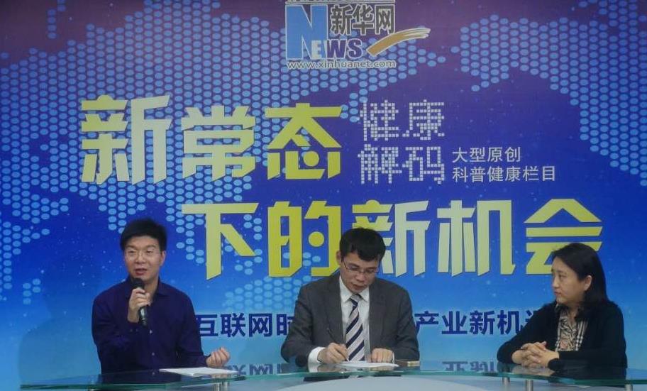 馮斌：醫(yī)院品牌&ldquo;誠信為王、質(zhì)量為王&rdquo;