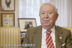 持續(xù)關(guān)注！新華社大型紀(jì)錄片《&ldquo;一帶一路&rdquo;上的智者》（下集）