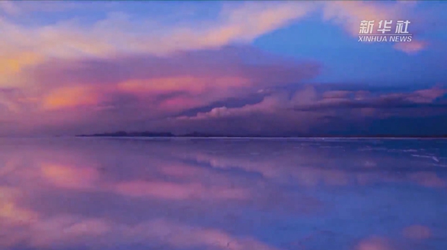 來中國&ldquo;天空之鏡&rdquo;打卡吧！