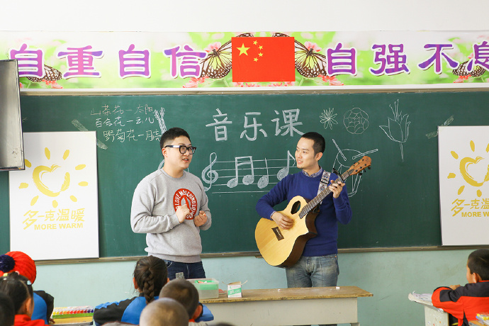 &ldquo;多一克溫暖&rdquo;公益活動的老朋友好妹妹樂隊，為孩子們帶來了音樂和繪畫課，用音符溫暖孩子們的心靈，用畫筆繪出更繽紛的世界。不斷匯聚的愛心，讓寒冷的北疆進入到更多人的視野當中，也讓孩子們臉上的笑容更燦爛。