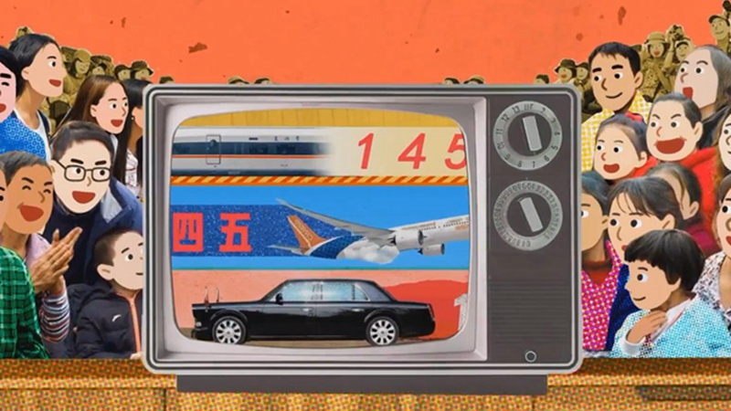 考驗(yàn)聽力的時候到了！來聽聽新華社神曲的英文版