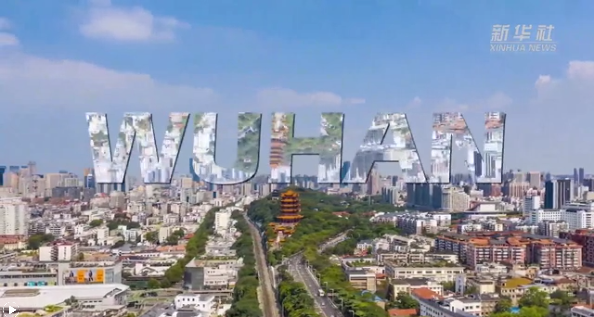 新華全媒+｜世界五大洲，今天看武漢！20國友人說出他們心中的武漢