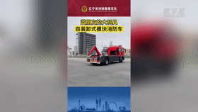 &ldquo;藍朋友&rdquo;都有什么大玩具？一起來看看