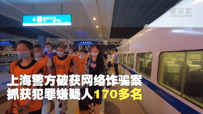 新華全媒+丨直播賣萌，微信網(wǎng)戀 &ldquo;美女主播&rdquo;竟如此套路！