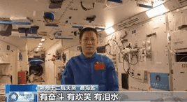 他們也看奧運(yùn)嗎？?&ldquo;太空出差三人組&rdquo;回應(yīng)來了