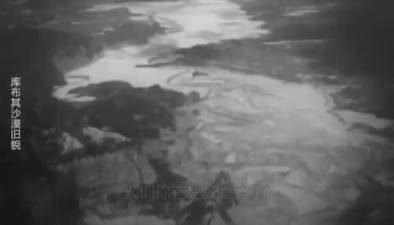 漠上花開(kāi)！庫(kù)布其沙漠上演綠色奇跡