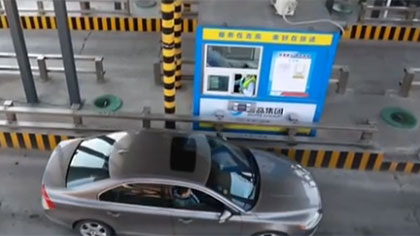 ETC卡拔卡通行收費站可以省錢？ 相關(guān)部門回應(yīng)：依然扣費