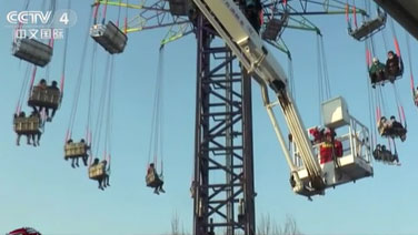 河北邯鄲：游樂(lè)設(shè)施突然&ldquo;停擺&rdquo; 35名被困人員成功獲救