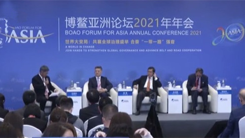 博鰲亞洲論壇2021年年會(huì)：博鰲亞洲論壇聚集&ldquo;一帶一路&rdquo;合作