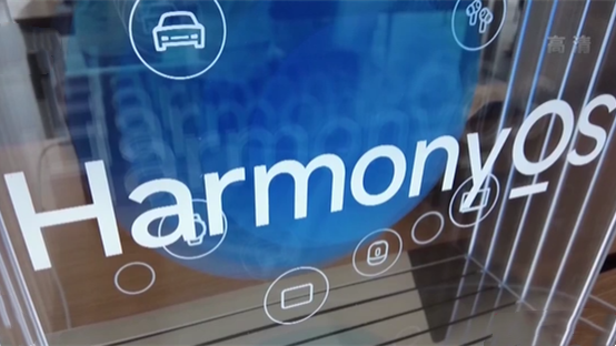 &ldquo;鴻蒙手機(jī)&rdquo;來了 年內(nèi)大部分華為機(jī)型可升級