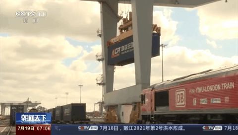 中歐班列累計(jì)開行突破4.1萬例：延續(xù)增長(zhǎng)勢(shì)頭 打造貿(mào)易暢通&ldquo;穩(wěn)定器&rdquo;