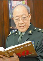 吳孟超：中國科學(xué)院資深院士、北京偉達中醫(yī)腫瘤醫(yī)院名譽院長