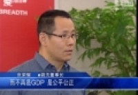 &ldquo;創(chuàng)新&rdquo;成&ldquo;十三五&rdquo;熱詞 企業(yè)發(fā)展迎更多機遇