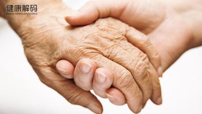 【健康解碼】如何正確識別老年癡呆癥？