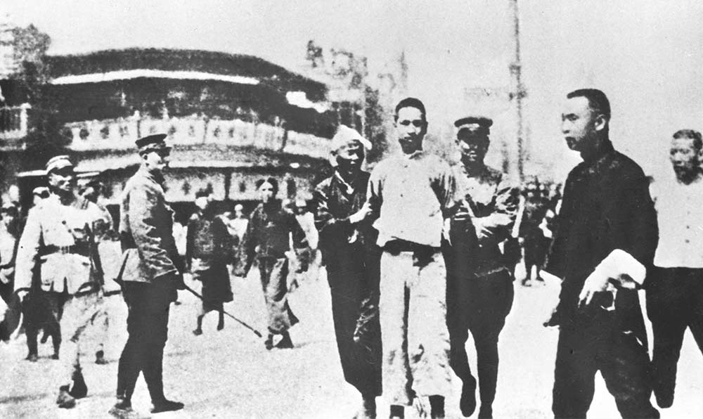 1927年4月12日 &ldquo;四?一二&rdquo;反革命政變，國(guó)民黨反動(dòng)派捕殺大批共產(chǎn)黨員和工人、學(xué)生、群眾