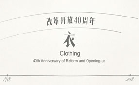 八十年代的潮人都穿啥？