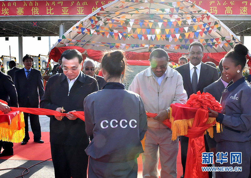 5月5日，中國國務院總理李克強與埃塞俄比亞總理海爾馬里亞姆共同出席亞的斯亞貝巴-阿達瑪高速公路一期竣工揭牌典禮，并為二期工程開工奠基剪彩。這是李克強與海爾馬里亞姆共同為亞的斯亞貝巴-阿達瑪高速公路二期工程開工剪彩。新華社記者 李濤 攝 