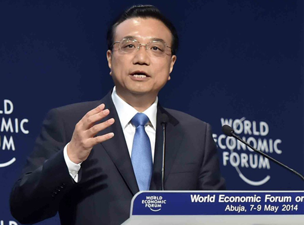 李克強在世界經(jīng)濟論壇非洲峰會全會上發(fā)表特別致辭。