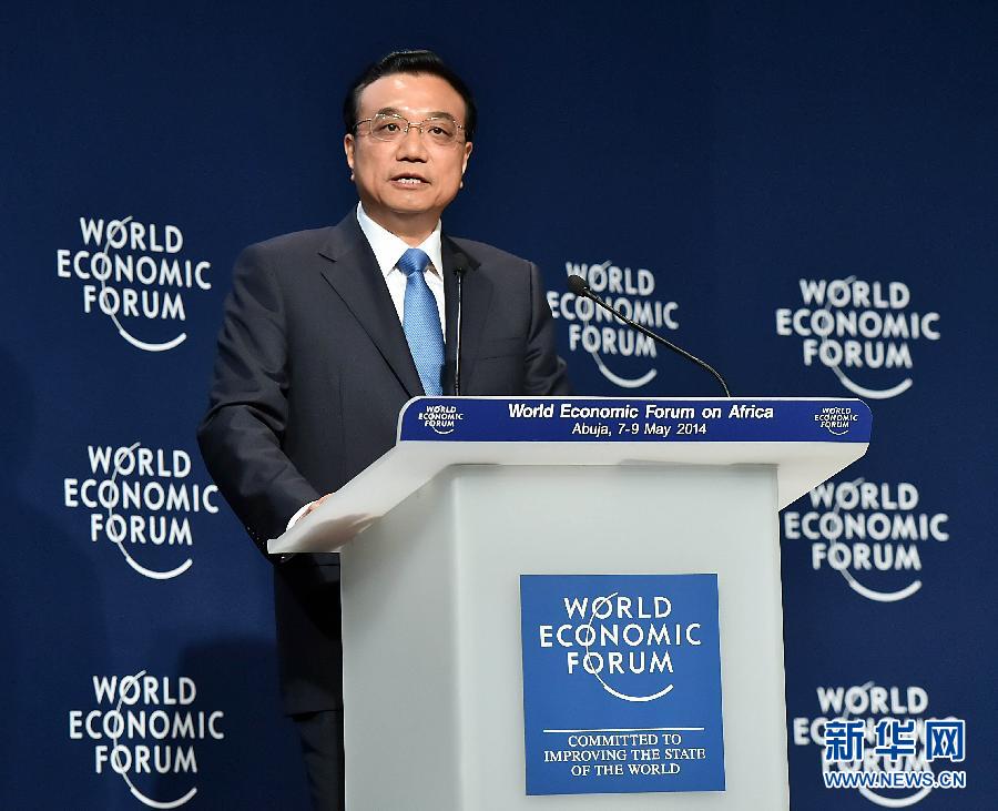 5月8日，中國國務(wù)院總理李克強在阿布賈出席第24屆世界經(jīng)濟論壇非洲峰會全會，發(fā)表題為《共同推動非洲發(fā)展邁上新臺階》的特別致辭。新華社記者 李濤 攝 