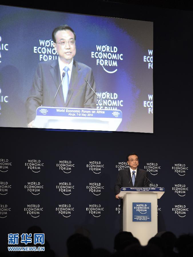 5月8日，中國國務(wù)院總理李克強在阿布賈出席第24屆世界經(jīng)濟論壇非洲峰會全會，發(fā)表題為《共同推動非洲發(fā)展邁上新臺階》的特別致辭。新華社記者 李學(xué)仁 攝 