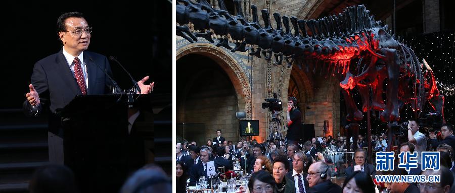 6月17日，國(guó)務(wù)院總理李克強(qiáng)在倫敦自然歷史博物館出席中英工商界人士舉行的歡迎晚宴并致辭（拼版照片）。新華社記者 龐興雷 攝